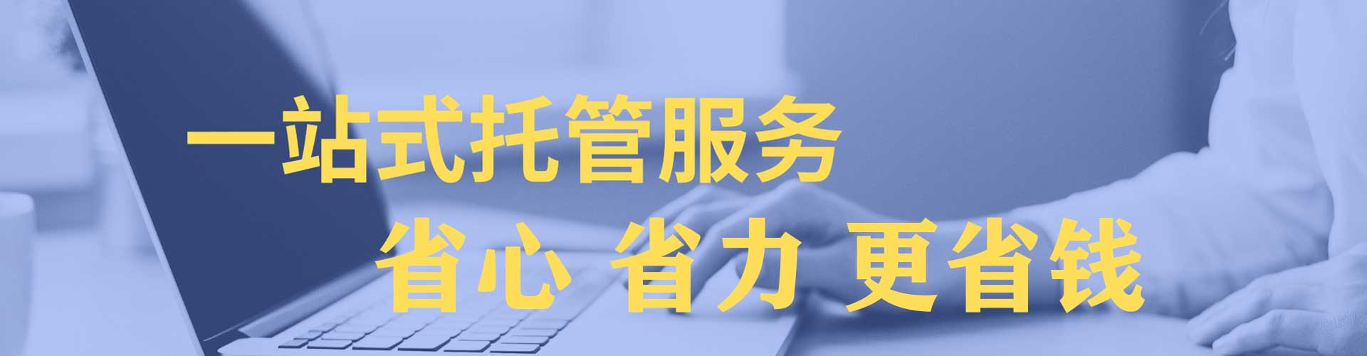 铁门关竞价端口开户