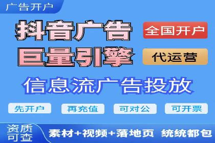 竞价排名案例：数据驱动决策方法